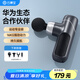 云康寶智能筋膜槍按摩器健身腰部肩頸肌肉放松長續(xù)航男女友禮物 學(xué)生宿舍暑期健身放松久坐學(xué)習(xí)按摩神器