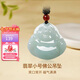 曼麗翠【七夕禮物】天然糯種翡翠佛公吊墜笑口常開玉墜女款小號附證書