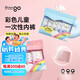 Freego兒童彩色純棉平角一次性內(nèi)褲EO滅菌免洗日拋旅游出行女童L碼5條