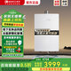 琉光系列S5燃氣熱水器JSQ31-S5恒溫GQ-16S5AFEXQ-Y/F/H水量伺服 16L 【GQ-16S5AFEX-Y白色水伺服】 天然氣