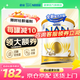 雀巢（Nestle）【官方旗艦正品】超級能恩適度水解新生嬰幼兒升級版奶粉 2段1罐【客服領(lǐng)券立減現(xiàn)金】效期27年1月
