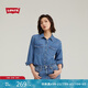 Levi's李維斯女士美式經(jīng)典翻領(lǐng)時尚寬松簡約舒適藍(lán)色上衣牛仔襯衫
