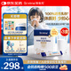 合生元（BIOSTIME）乳鐵蛋白嬰幼兒HMO 免疫球蛋白粉提高抵抗力30袋*3盒