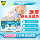 雷達(dá)（Raid）佳兒護(hù)基孔肯雅熱電蚊香液180晚6瓶+無線加熱器*2個專為媽媽寶寶