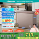 海信（Hisense）249升低霜大容量家用商用冰柜 臥式冷凍冷藏轉換柜 雪糕冰柜 深冷一級能效冰箱BD/BC-249ZNUMA