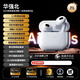iosn【華強北品質】藍牙耳機新款華強北10代無線運動降噪十代超長續(xù)航適用蘋果16安卓 原裝芯片【全功能杜比空間音頻+智能降噪】超長續(xù)航 頂配10代【陶瓷外觀+同步升級原裝十代】