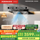 老板（Robam）【懶人油煙機】雙腔抽吸排家用28大吸力煙灶聯(lián)動歐式頂吸雙子星E1以舊換新國家補貼20% 可搭燃氣灶