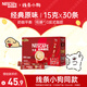 雀巢（Nestle）1+2原味低糖*速溶咖啡三合一沖調飲品30條450g線條小狗同款