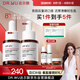達爾膚（DR.WU）杏仁酸精華8%10ml*2三重酸果酸水楊酸抗痘祛閉口黑頭護膚送女友