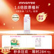悅詩風吟（Innisfree）膠原多肽塑彈水160ml綠茶塑彈水煥活保濕塑彈水七夕情人節(jié)禮物