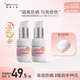 柔皙防曬潤色隔離霜蜜桃粉45ml*2瓶SPF50+送女友