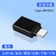 電腦易驅(qū)線(xiàn)SATA轉(zhuǎn)USB串口硬盤(pán)光驅(qū)轉(zhuǎn) USB2.0/3.0數(shù)據(jù)轉(zhuǎn)接 OTG轉(zhuǎn)接頭(Type-C接口) +電源
