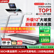 佑美U4Pro跑步機(jī)家庭用智能電動(dòng)爬坡機(jī)全折疊安靜低音走步機(jī)2025新款
