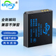 奧德盛（ODSX） CGA-S005E 松下 DMC-LX3 FX3 FX01 相機(jī)電池 充電器 電池 DMC-FX8