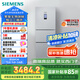 西門子（SIEMENS）274升無霜三門大容量家用冰箱零度保鮮 家電國家補貼換新 三開門 三循環(huán)銀色BCD-274W(KK28UA41TI)