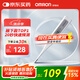 歐姆龍（OMRON）電子體溫計 腋下溫度計 20s快速預(yù)測 蜂鳴提示 老人 MC-686