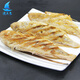 【漁大吉】深海金絲魚(yú)紅杉魚(yú)金線(xiàn)魚(yú)新鮮海魚(yú)湛江特產(chǎn)一夜埕
