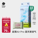 babycareAir pro紙尿褲夏季超薄透氣尿不濕寶寶尿片bbc嬰兒新生兒日用尿布 M碼- 1包 50片 +bc濕巾10抽