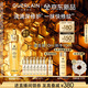 嬌蘭（Guerlain）趙今麥同款帝皇蜂姿復原蜜精華50ml緊致修護抗皺護膚禮盒生日禮物