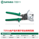 世達(dá)工具240MM/400MM棘輪式手動電纜剪72511 72512 72511  棘輪式手動電纜剪240MM