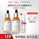 薇諾娜精華液 補(bǔ)水修護(hù)保濕舒緩泛紅抗皺敏感肌可用男女士禮物 修紅精華雙支裝+精華水30ml