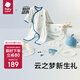 babycare新生兒見(jiàn)面禮盒初生嬰兒禮物用品大全套裝 納特盧飛象 59cm