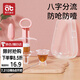 愛(ài)貝迪拉（AIBEDILA）嬰兒喂藥器兒童滴管針筒式喂藥神器寶寶喂水輔食套裝 粉色