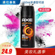 凌仕（LYNX）香氛噴霧150ml AXE男士香水古龍水噴霧 清新淡雅古龍水香體 深度誘惑150ml