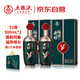 五糧液股份  福祿壽禧云浩濃香型白酒52度 500mL*2瓶裝宴請送禮畢業(yè)禮物