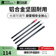 牧高笛（MOBIGARDEN）支撐桿 戶(hù)外徒步露營(yíng)便攜帳篷門(mén)廳支架加粗加厚鋁合金天幕桿 可調(diào)節(jié)支撐桿210（單根裝）