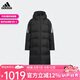 阿迪達(dá)斯（adidas）童裝24冬新款男女小童連帽長款保暖羽絨服 JI6239黑