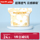 德佑一次性防溢乳墊100片透氣溢乳貼哺乳期產(chǎn)后隔奶喂奶墊柔軟防脫落