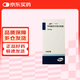 【原研進(jìn)口】索坦 蘋(píng)果酸舒尼替尼膠囊 12.5mg*28粒/盒