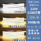 雷士雷士燈帶led柔性軟硅膠COB嵌入式客廳吊頂戶外室內工程防水220v 【暖黃色】3000K 超亮COB燈帶【40米帶3個插頭】