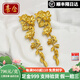 喜金珠寶 足金999黃金繁花耳飾5G工藝長(zhǎng)款花朵藤蔓流蘇人間富貴花耳釘 21克（按克多退少補(bǔ)）