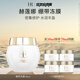 赫蓮娜HR繃帶面膜50ml禮盒保濕補(bǔ)水舒緩凍膜護(hù)膚品化妝品生日禮物送女友