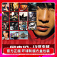 正版 JAY周杰倫實(shí)體專(zhuān)輯 CD光盤(pán) 周杰倫全套15張專(zhuān)輯 單品套裝