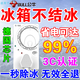 公牛冰箱溫控器公通牛用正全自動定時節(jié)能開關(guān)控制智能冰柜恒溫調(diào)節(jié)器 進(jìn)口智能芯片【月省90%】