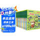 世界城市尋寶記 (1-20冊(cè)） 
