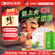 修正 二丁顆粒 20克*10袋 清熱解毒 感冒咳嗽 上火消炎 牙齦腫痛咽喉腫痛 咽喉腫痛 嘴角起泡 牙齦上火