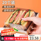 拜杰蛋糕面包三明治包裝盒20個紙塑毛巾卷壽司分裝野餐盒