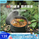 火楓輕山泡面鍋 戶外露營爐炊具套裝集熱防風蒸煮鍋具徒步登山裝備 輕山泡面鍋