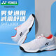 YONEX尤尼克斯網(wǎng)球鞋男女網(wǎng)羽運動(dòng)鞋耐磨減震羽毛球鞋SHTLU3EX白紅44