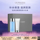 萊珀妮（La Prairie）爽膚水250ml+泡沫潔面膏125ml儀典組合護(hù)膚品套裝生日禮物女