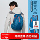 思凱樂（SCALER）戶外徒步皮膚包男輕便可折疊登山雙肩背包書包爬山旅行包女