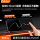 柏奈兒3D熱彎蝕刻膜 適用iPhone16promax新無(wú)痕倉鋼化膜康寧全屏不擋屏不漏光蘋(píng)果15plus原感防摔防指紋 【0.15超薄】3D蝕刻膜1套 iPhone 16Pro
