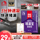 雨虹防水堵漏寶基層快速堵漏涂料屋頂裂縫隙快干水泥塑鋼泥衛(wèi)生間堵漏王 速凝型 4kg*1袋【快速堵漏】 堵漏寶