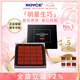 ROYCE'若翼族生巧克力制品日本高端進(jìn)口零食朋友七夕情人節禮盒裝 【減甜黑巧】加納特濃味 125g