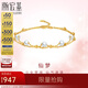 潮宏基珍珠18K金彩金手鏈女七夕禮物 珠光 SCK33700193 約16cm加尾鏈