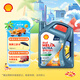 殼牌（Shell）機油全合成機油5w-30(5w30) API SP級 4L 恒護超凡喜力亞系專屬